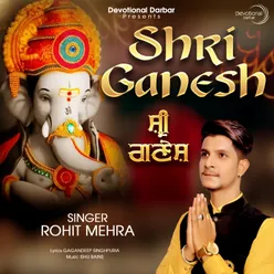 Shri Ganesh